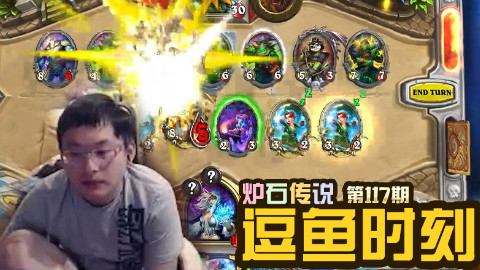 【逗鱼时刻】第117期 少林功夫针是粗